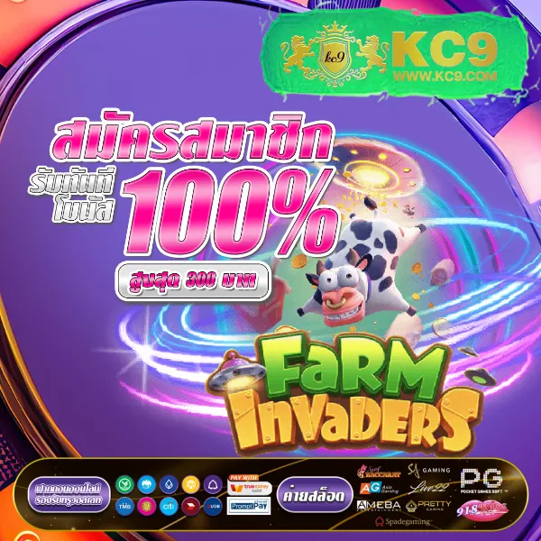 Asia999 เครดิตฟรี 40 - โปรโมชั่นสุดคุ้มสำหรับสมาชิกใหม่