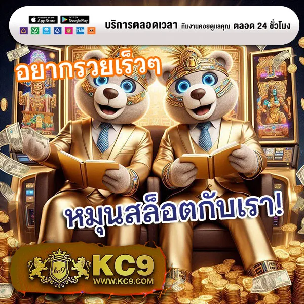 King Thai 168 Wallet: เกมสล็อตครบวงจร พร้อมระบบวอลเลทสุดล้ำ