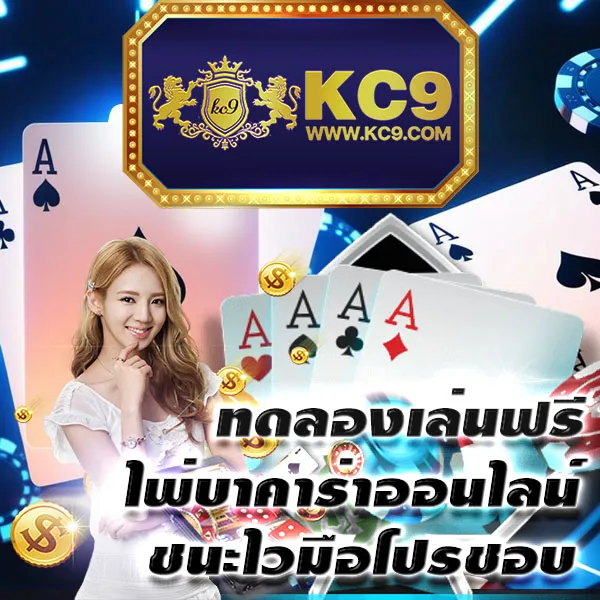 G2G1Bet | แพลตฟอร์มเดิมพันที่ปลอดภัยและเชื่อถือได้