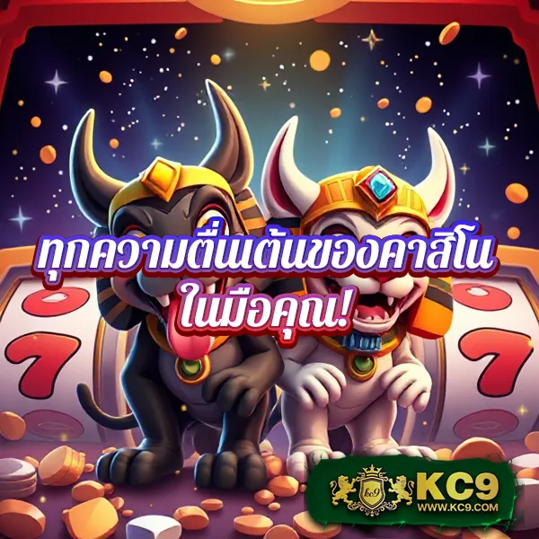 HUC99: สนุกกับเกมสล็อตและคาสิโนออนไลน์ที่ดีที่สุด