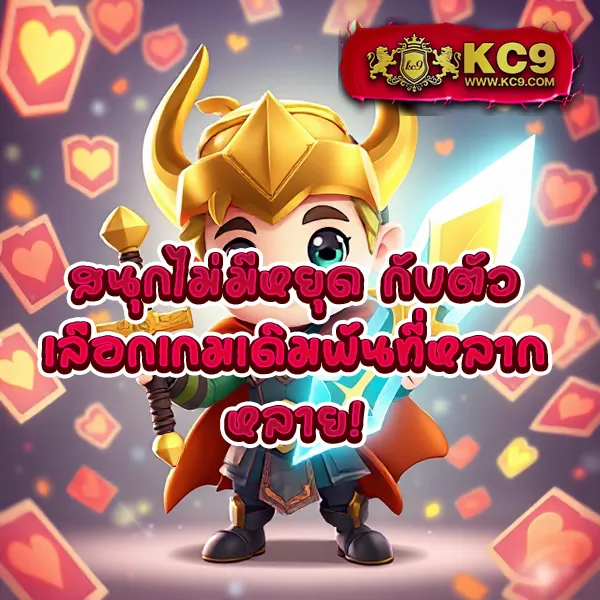 "Game PG333: เกมสล็อตออนไลน์ที่คุณต้องลอง"