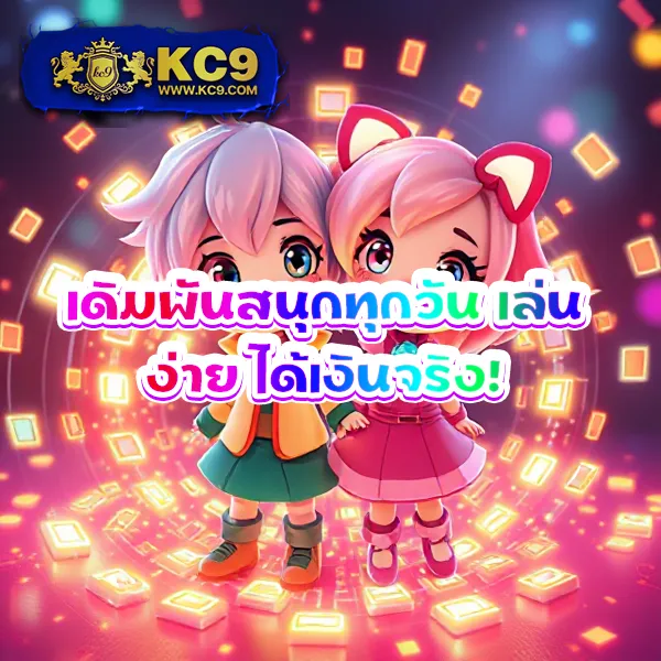 FAFA666 สล็อต – เกมคาสิโนออนไลน์ที่เต็มไปด้วยโบนัสและรางวัลสูง