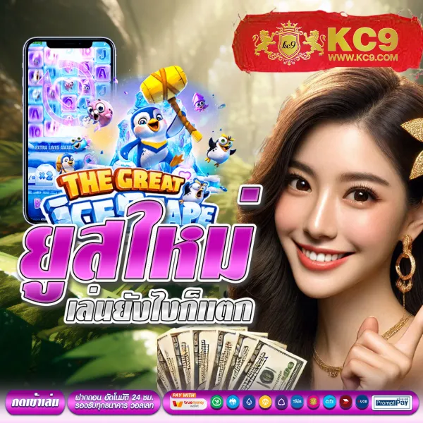 168pg-สล็อต เว็บสล็อต PG แตกง่าย รวมเกมยอดฮิต