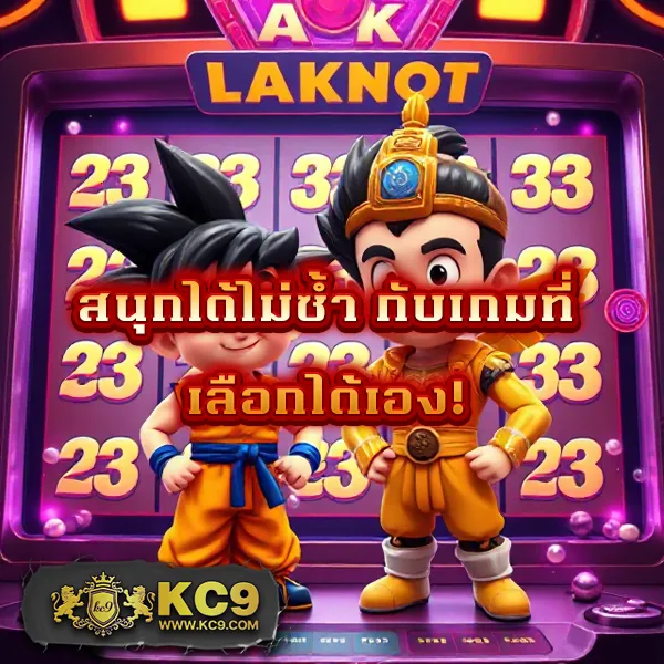 Joker1688: เดิมพันเกมสล็อตออนไลน์ที่ดีที่สุด