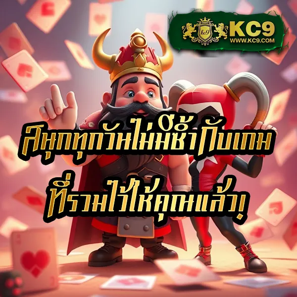 Easy Slot 888 – ลุ้นโชคกับเกมสล็อตออนไลน์ที่ง่ายและสนุก