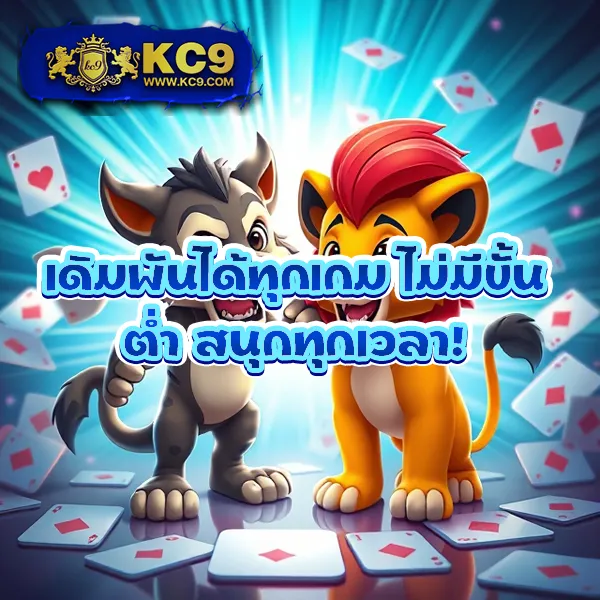 Demo Slot PG | เกมสล็อต PG ฟรี พร้อมโหมดทดลองเล่น