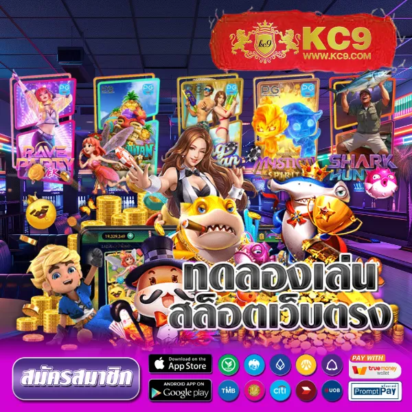 10 รับ 100 ทํา 300 ถอนได้ 100 โปรมาแรง