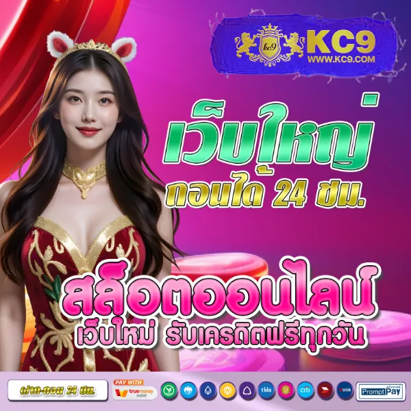 G2G289 | แพลตฟอร์มเดิมพันที่ปลอดภัยและเชื่อถือได้