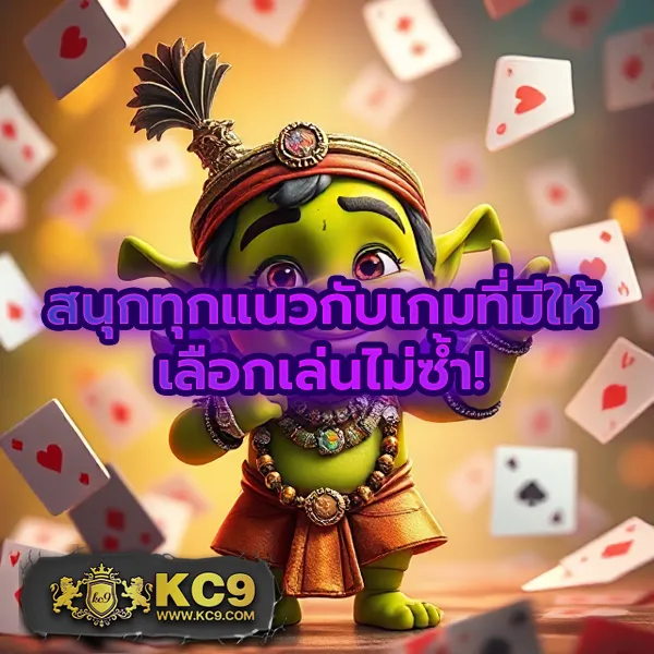 KTV VIP 888: เว็บเดิมพันออนไลน์สำหรับคนพิเศษ