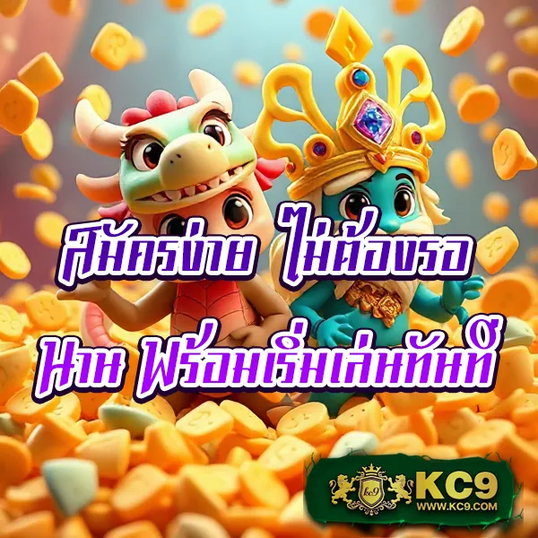 Funny888 สล็อตเว็บตรง | เกมสล็อตแตกง่าย ไม่มีขั้นต่ำ