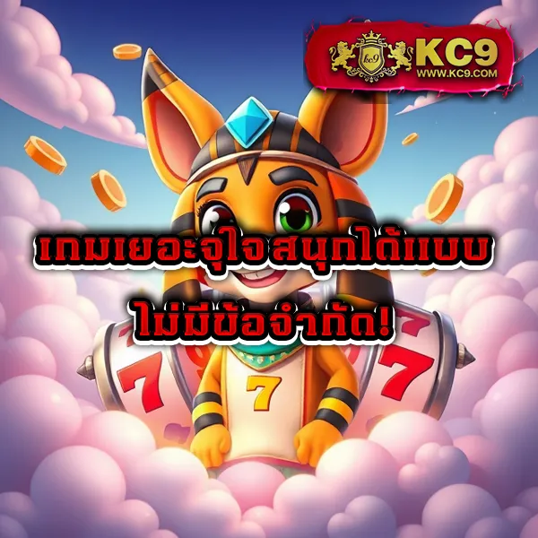 FAFA666 สล็อต – เกมสล็อตออนไลน์ที่ให้รางวัลใหญ่