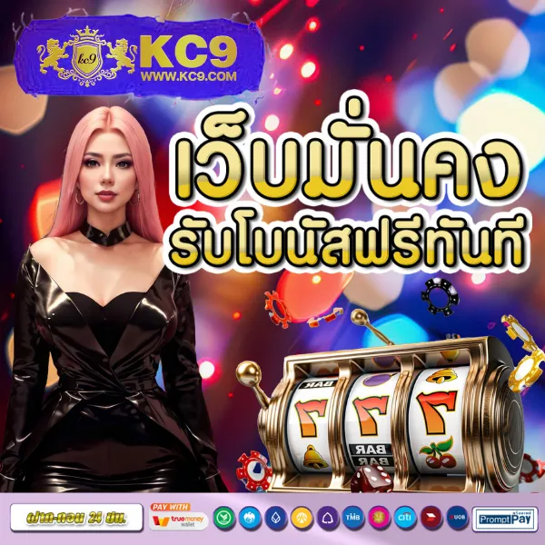 Betflik ZA - สุดยอดเว็บสล็อตและคาสิโนออนไลน์ในแอฟริกา