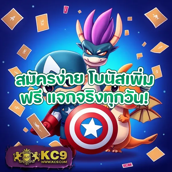 AMBBets - แพลตฟอร์มเกมสล็อตและคาสิโนยอดนิยม