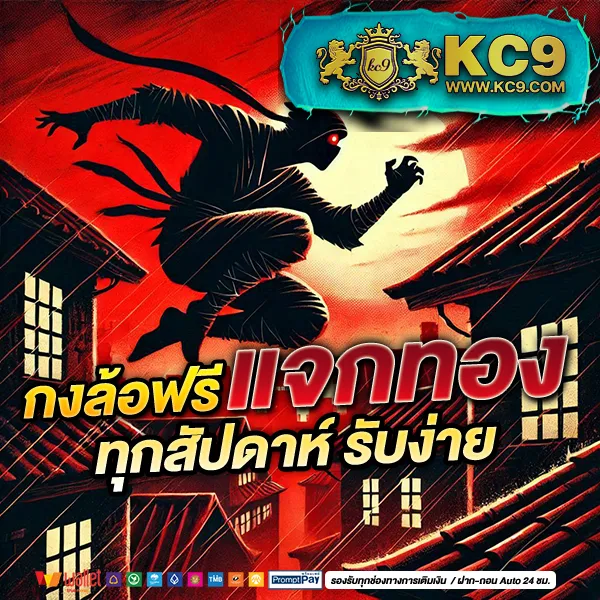 Betworld369: เกมสล็อตออนไลน์และคาสิโนออนไลน์ที่คุณไม่ควรพลาด