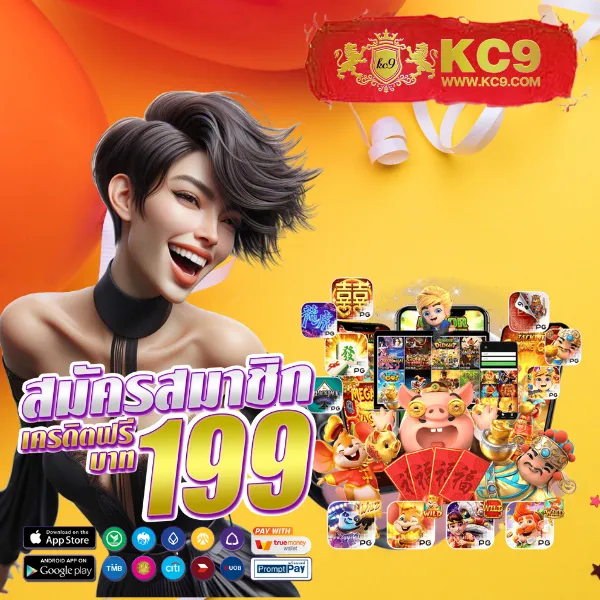 818King Slot - สล็อตเว็บตรง โบนัสจัดเต็ม