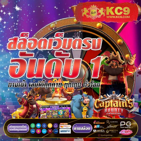 G2G123 เข้าสู่ระบบ | ล็อกอินเพื่อเล่นเกมโปรดของคุณ