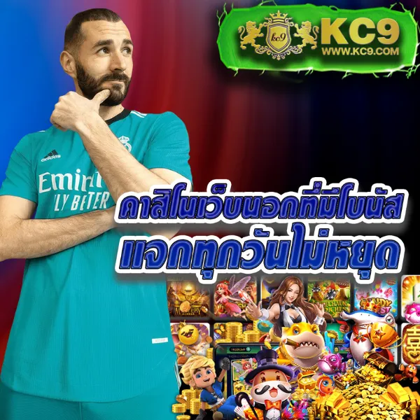 AMBBet99 - แพลตฟอร์มเกมสล็อตและคาสิโนยอดนิยม