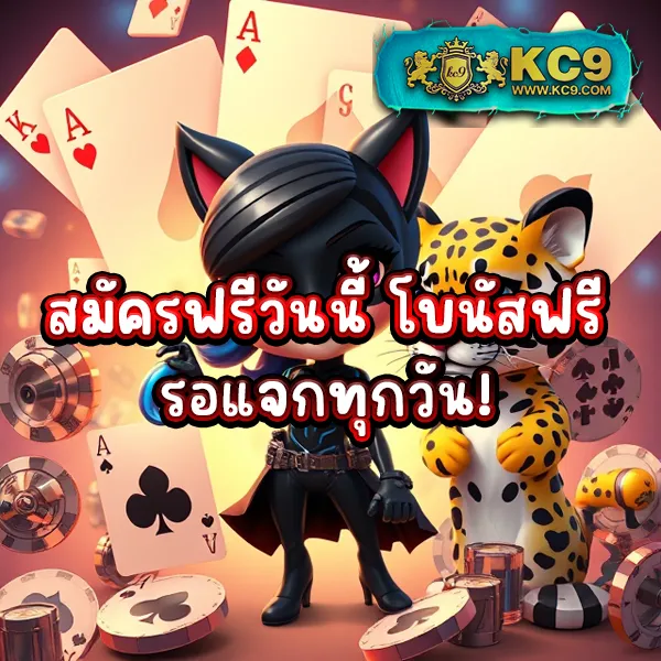 FAFA456 – เกมสล็อตออนไลน์ที่ให้รางวัลใหญ่