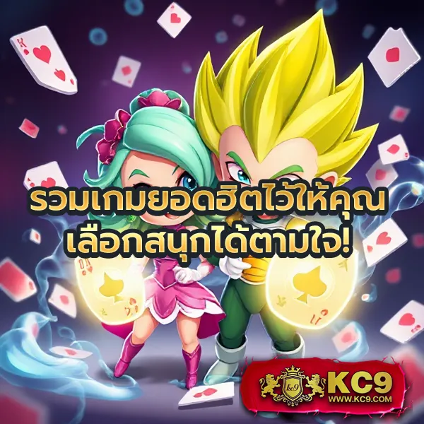 BKK Slot - ศูนย์รวมเกมสล็อตออนไลน์ชั้นนำ