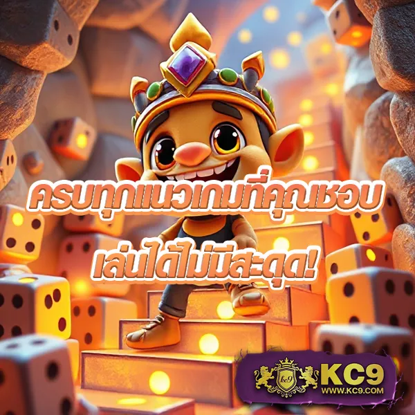 EDM99Win – เกมสล็อตออนไลน์ที่ให้รางวัลสูง