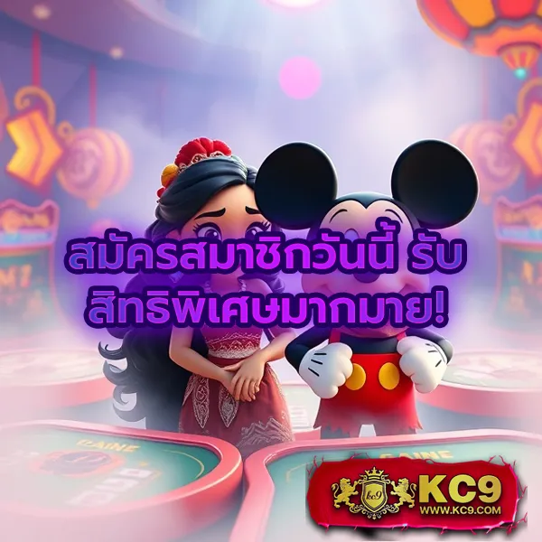 GrandsRoyal: ศูนย์รวมความบันเทิงออนไลน์ที่คุณวางใจ