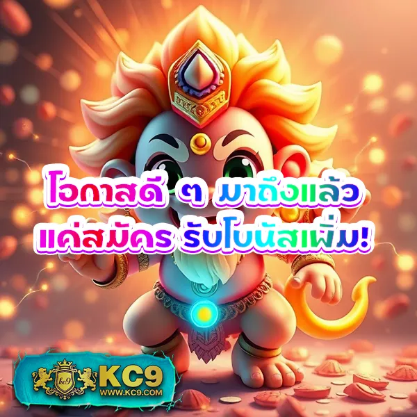 6666 สล็อต - เว็บสล็อตที่ดีที่สุด พร้อมโบนัสมากมาย