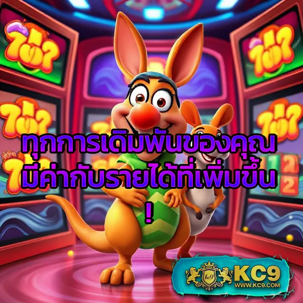 JiliSlot: เล่นเกมสล็อตออนไลน์ที่สนุกและมีโอกาสชนะสูง