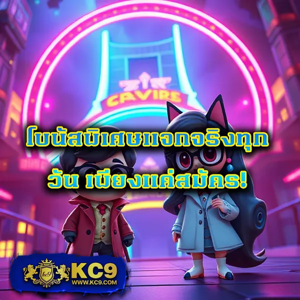 เปิดบัญชีฟรี เครดิตฟรี ทดลองเล่นฟรี Android บาคาร่าฟรี