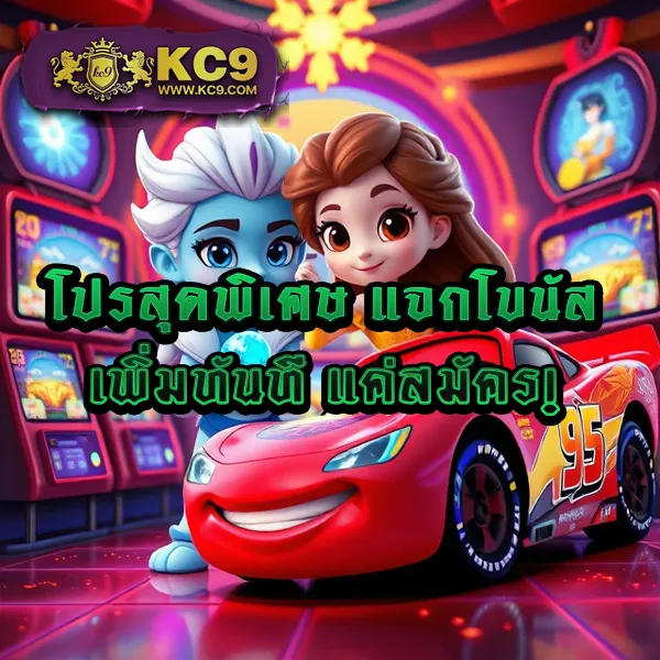 "เข้าสู่ระบบ G2GBet: พร้อมเล่นเกมออนไลน์และลุ้นรางวัลใหญ่"