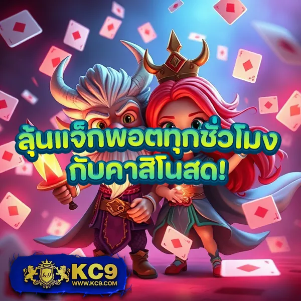 AutoBet2 - เว็บสล็อตออนไลน์และคาสิโนครบวงจร