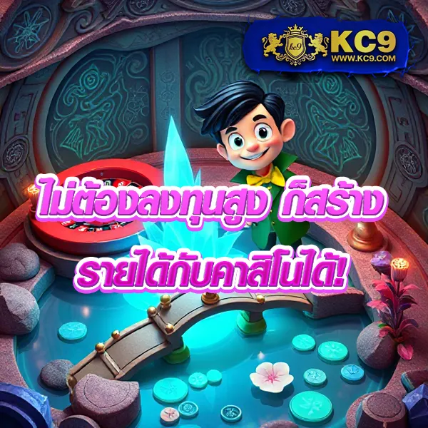 แจ็คพอตใหญ่ คาสิโนออนไลน์ แจ็คพอตใหญ่ VIP บริการ  ชั่วโมง