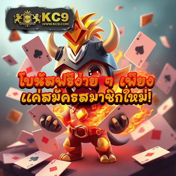 "99Racha-Slot เกมสล็อตออนไลน์ รางวัลใหญ่และโบนัสพิเศษ"