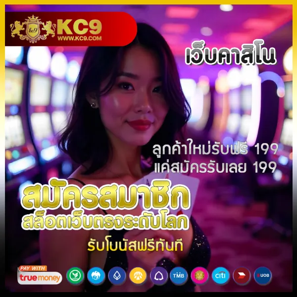 "Game168Bet: เดิมพันออนไลน์และรับโบนัสพิเศษ"