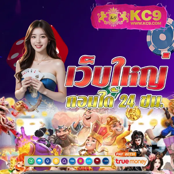 ABA Slot เกมสล็อตครบวงจร ฝากถอนออโต้ ไม่มีขั้นต่ำ