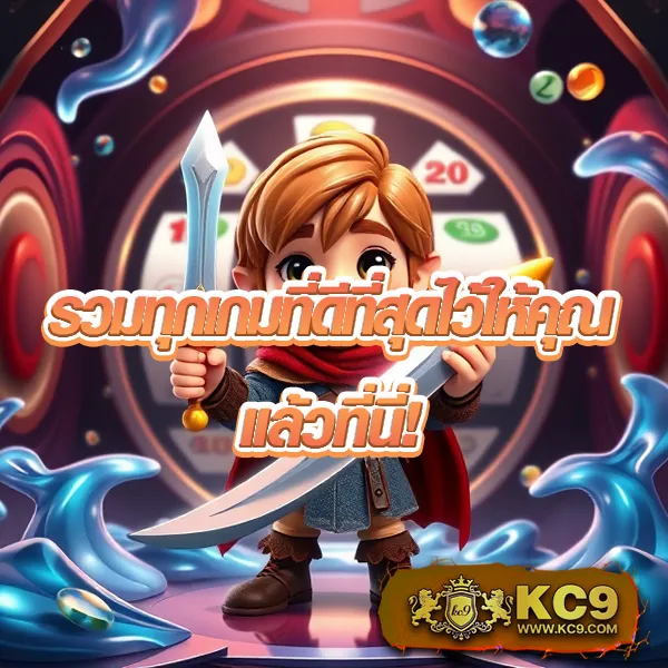 168 Slot ศูนย์รวมเกมสล็อตยอดนิยม