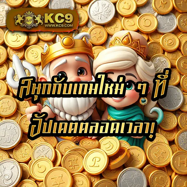 Betflik เครดิตฟรี 50 - โบนัสฟรีไม่มีเงื่อนไข