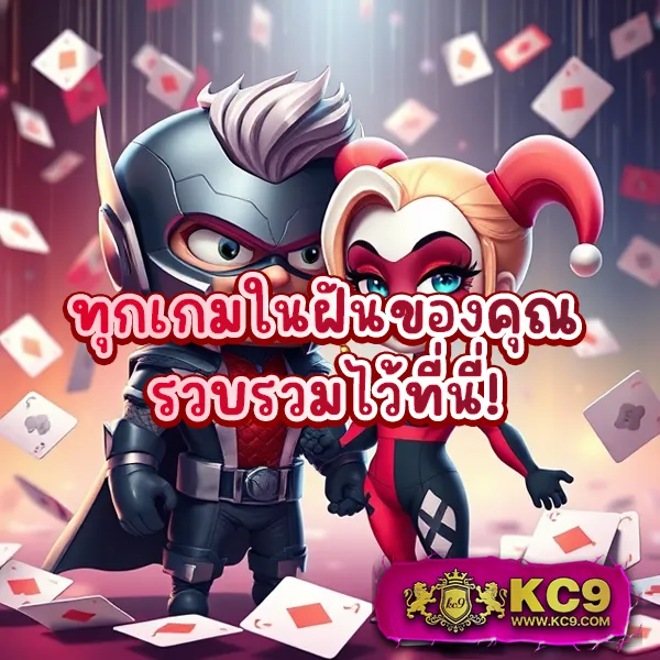 JUAD888 เข้าสู่ระบบ: เดิมพันเกมสล็อตออนไลน์ที่ปลอดภัย