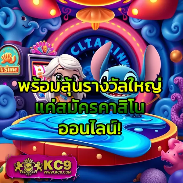 Fox8888 สล็อตเว็บตรง มั่นคง ปลอดภัย จ่ายจริงทุกยอด