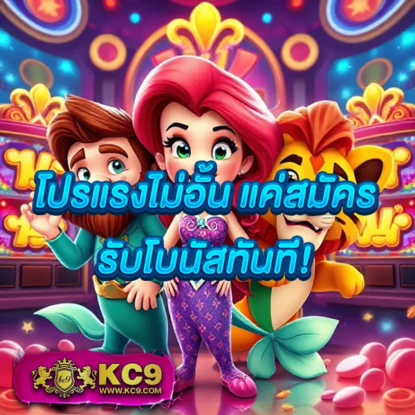 ATM89 Slot - เว็บสล็อตออนไลน์ครบวงจร โบนัสแตกง่าย