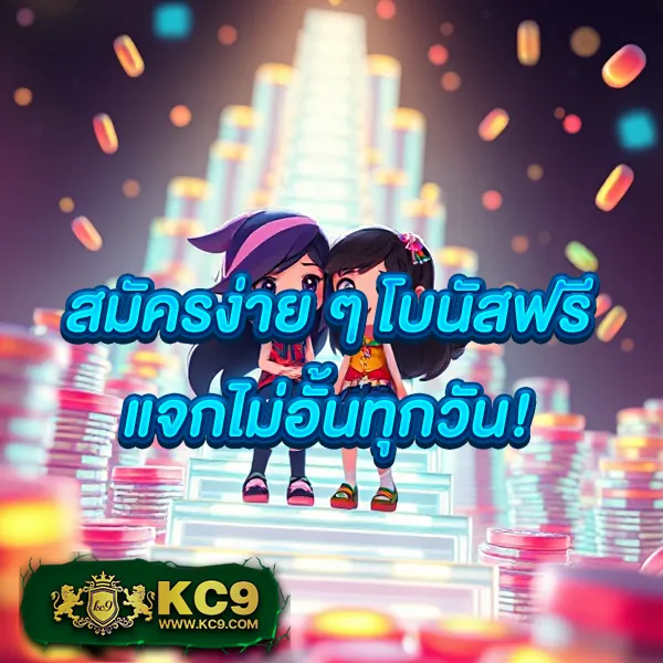 KO888 สล็อต: เกมสล็อตคุณภาพ เล่นง่าย ได้เงินจริง
