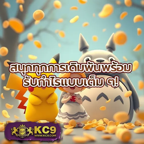 "4x4bet-vip โปรโมชั่นจัดเต็มสำหรับสายเดิมพันตัวจริง"