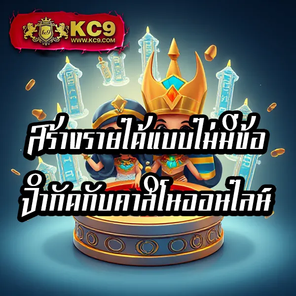 IMI619: เดิมพันคาสิโนออนไลน์ที่คุ้มค่าที่สุด