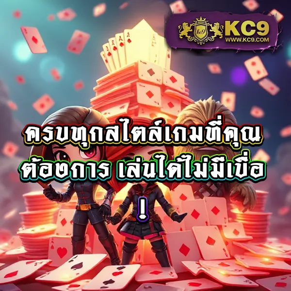 Coolbet168 | เว็บพนันออนไลน์ที่ดีที่สุด