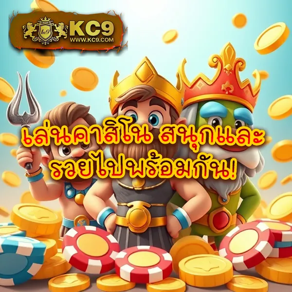 10 รับ 100 ฝากน้อย ได้เยอะ เล่นได้ทุกเกม