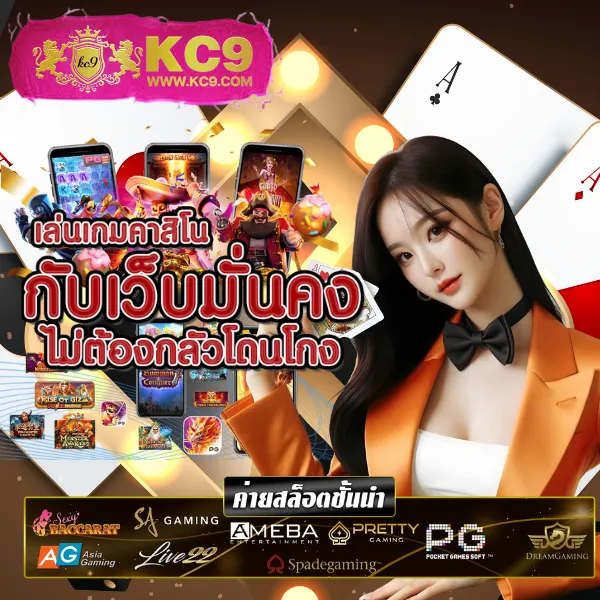 G1G2 Bet | แพลตฟอร์มเดิมพันออนไลน์ที่ครบครัน