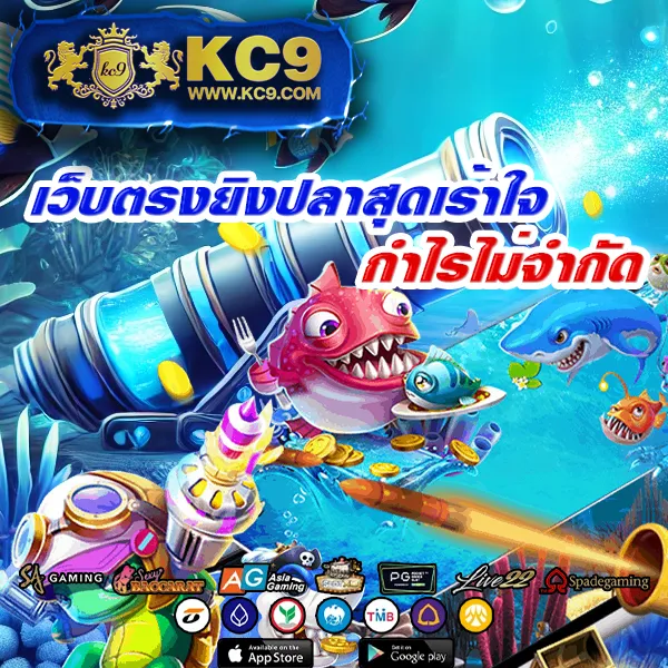 DNABET999 | เกมคาสิโนและสล็อตที่ดีที่สุด