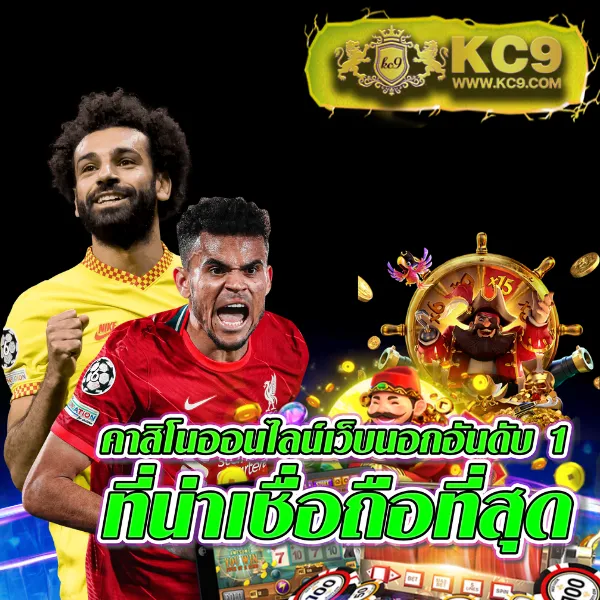 Betflik7 - เว็บตรงสล็อตและคาสิโนออนไลน์ครบวงจร