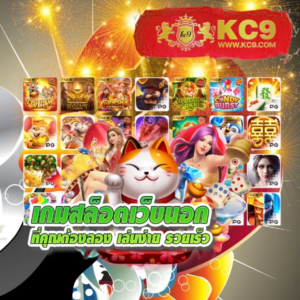 Jackpot 789: เกมสล็อตออนไลน์ที่ดีที่สุดพร้อมโอกาสชนะสูง