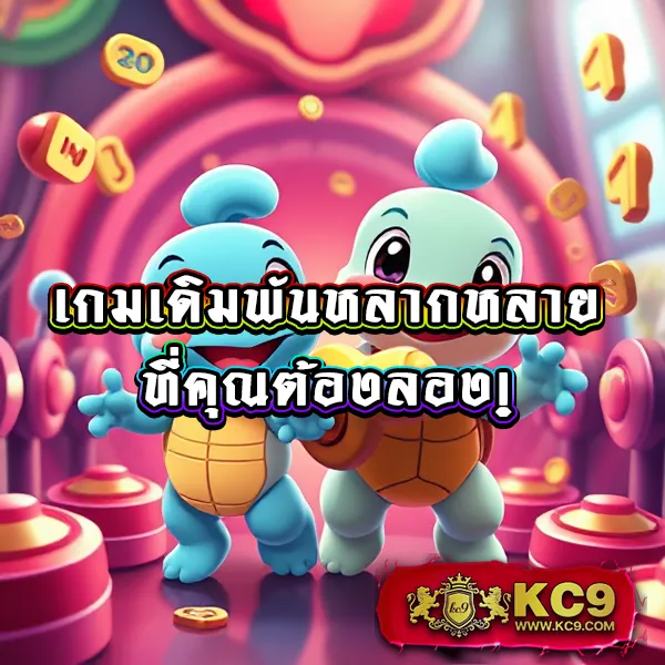 1112 สล็อต เว็บเกมสล็อตมาแรง โปรเด็ดเพียบ