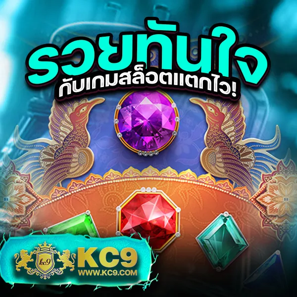 AskMeBet - เว็บสล็อตมาแรง โบนัสจัดเต็มทุกเกม